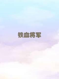 上海滩大亨