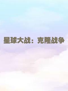 摇滚吉他梦