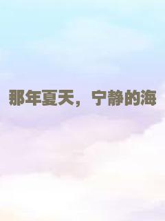 阿加莎与午夜谋杀案