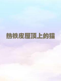 狂风飞絮