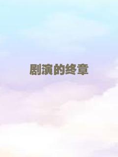 直播游戏