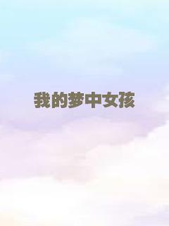 十二金刚