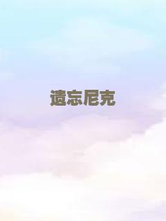 荒野猎人