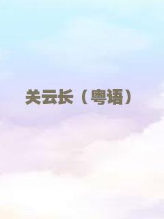 青春后驱动