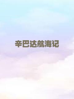 血寡妇