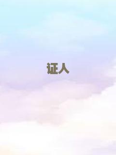 穆桂英挂帅(京剧)
