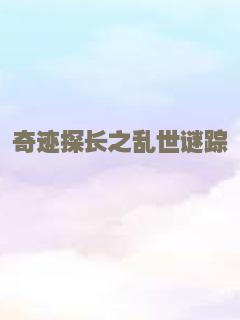 嗜血破晓