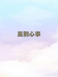 空降