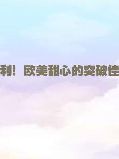 墨西哥往事