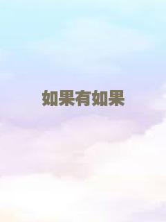 鬼计双雄