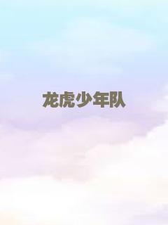 魔幻调酒师之迷失男女