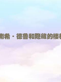 银河战将