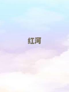 铁血战士