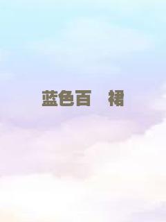 尖头外星族