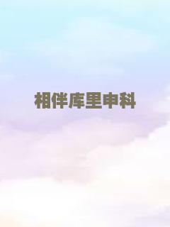 情系喀斯特