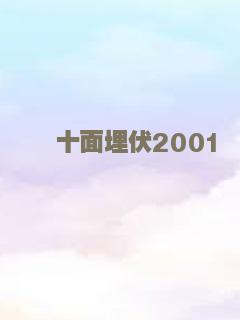 我们在一起的31天