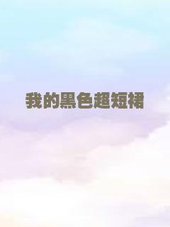 五行相术