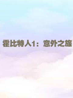 霹雳大将军