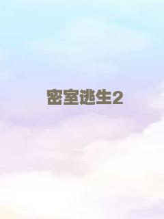 纳瓦隆大炮