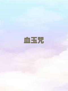 夜总会看门人