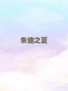 发达秘笈
