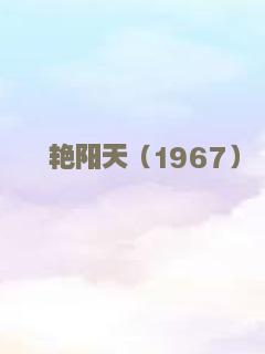 暴劫倾情