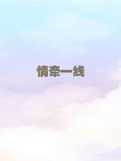 狂蟒之灾2