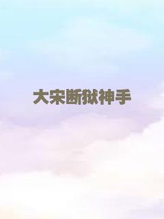 职场心计文学梦