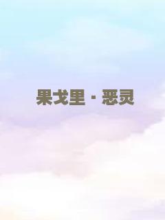 暴力特快