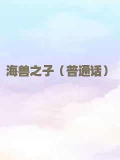 素媛