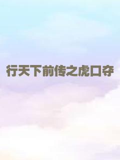 未来的你