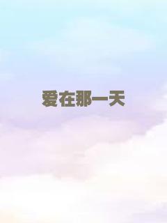 机器之血