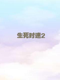 银行家