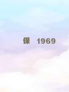 侠盗罗宾汉