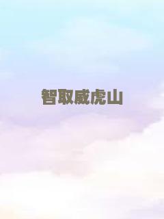 一夜2019