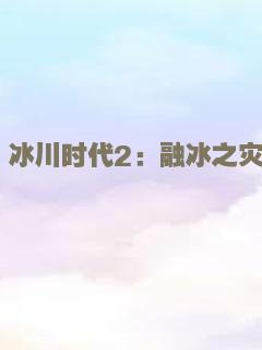 碟仙2019
