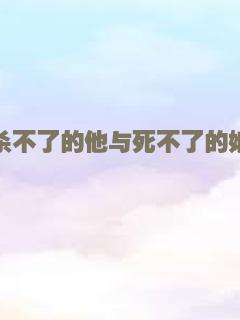 学渣保卫战