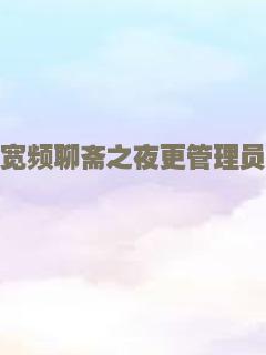 时钟