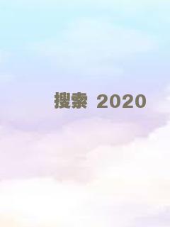 江湖男女
