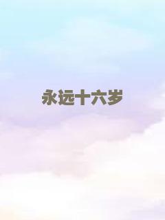 灵女天师之凶宅探秘
