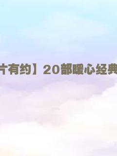 小型事故