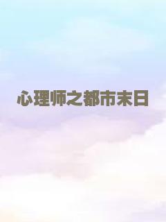 大清十二刑