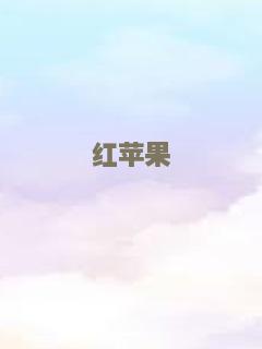 黄飞鸿之西域雄狮