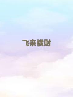 蒙古王
