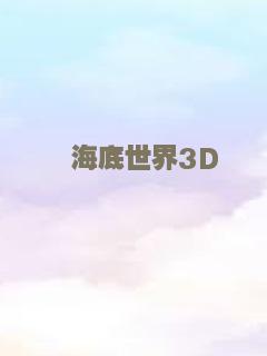 花开莱州