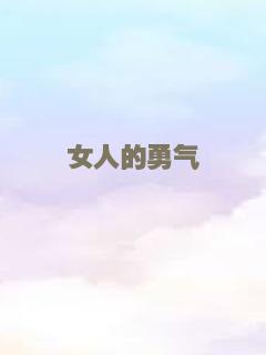 温德米尔儿童