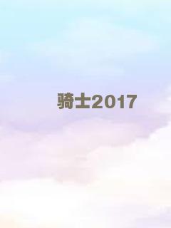 名侦探柯南：侦探们的镇魂歌