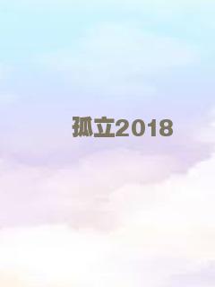 路人女主的养成方法Fine