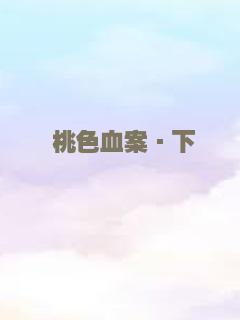 朋友不老