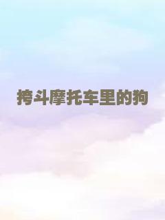 大话神探（粤语）
